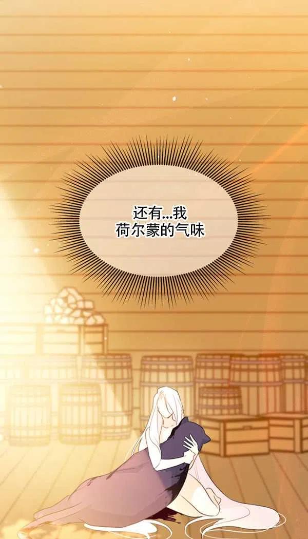 第29话99