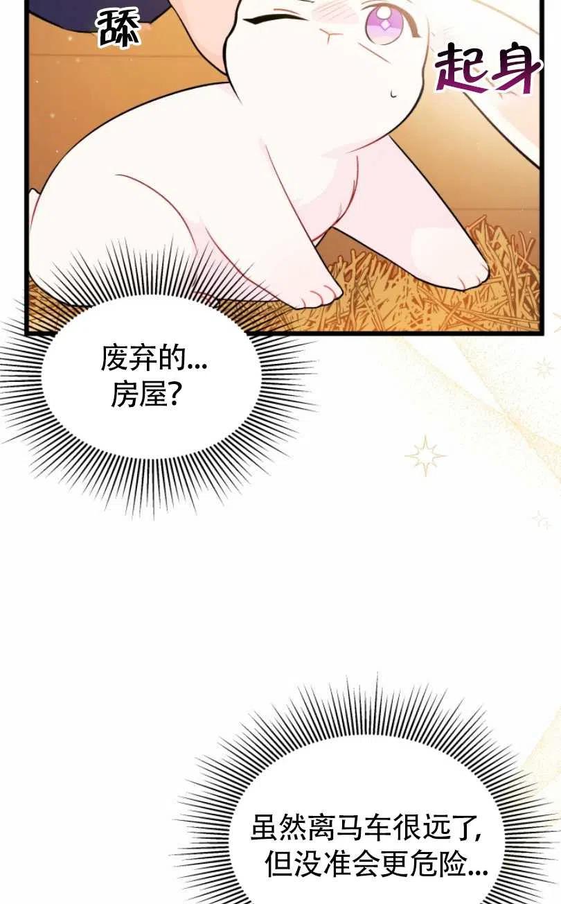 第28话14