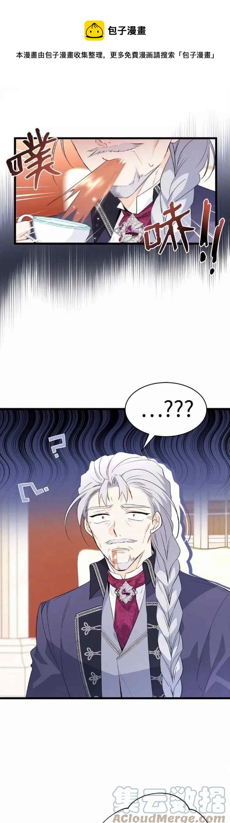 第45话20