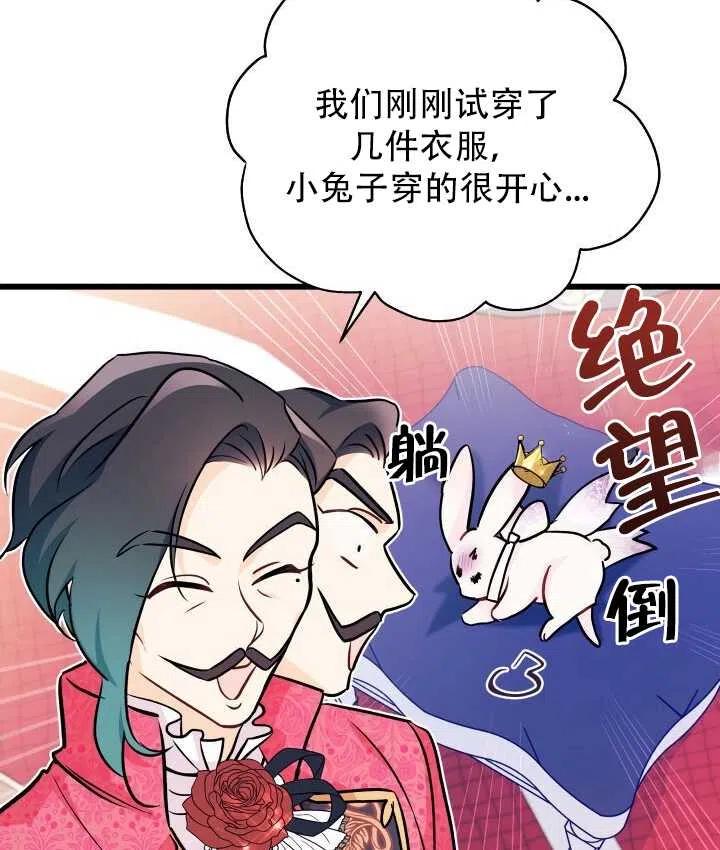 第17话43