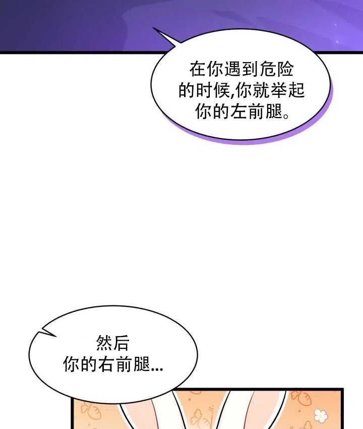 第16话14