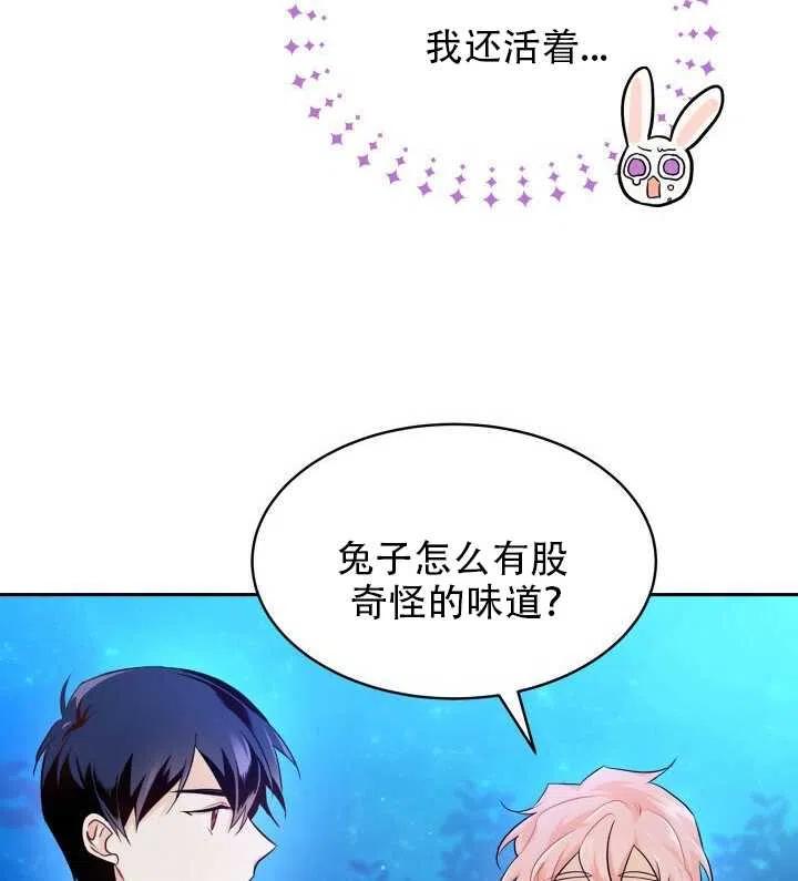 第14话78