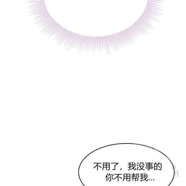 第31话46