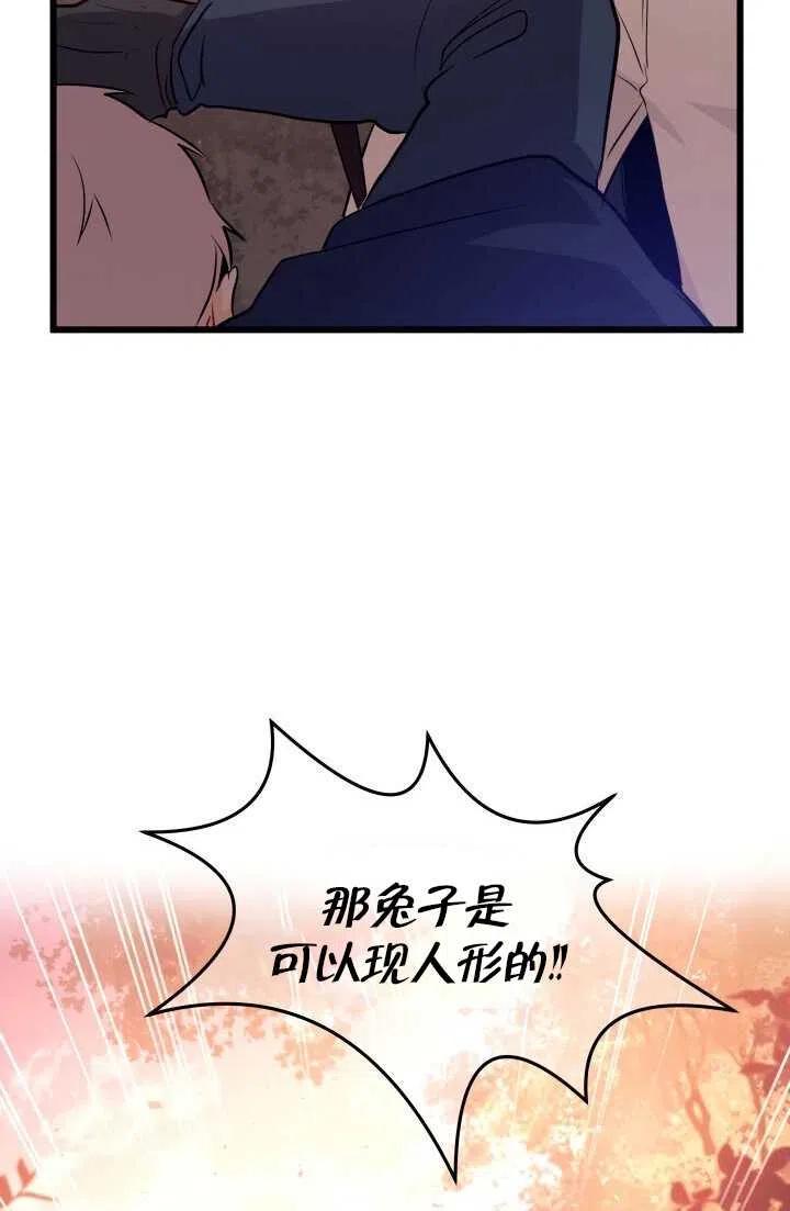 第12话93