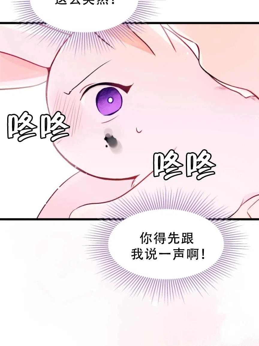 第10话83