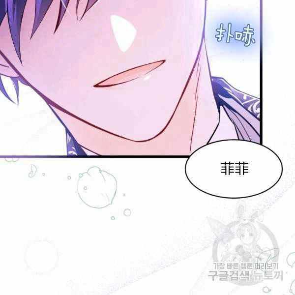 第37话21