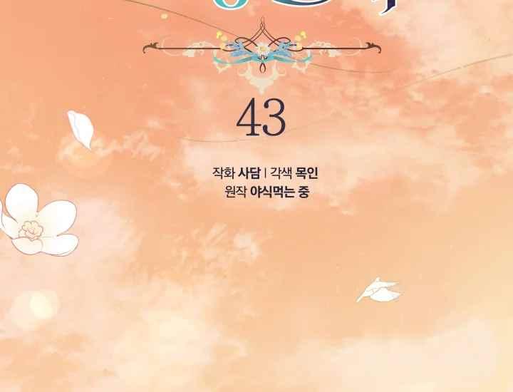 第43话1