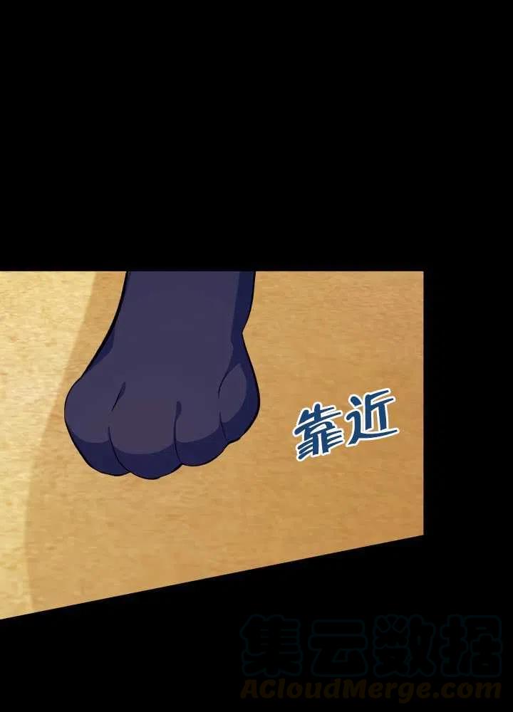 第23话8