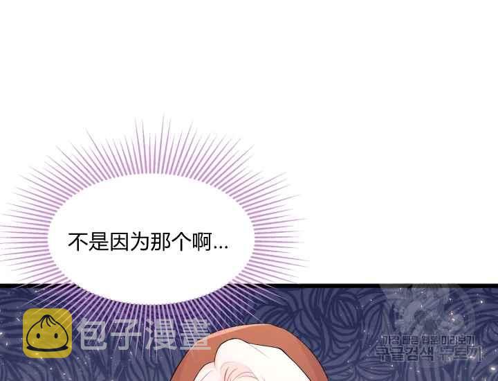 第43话93