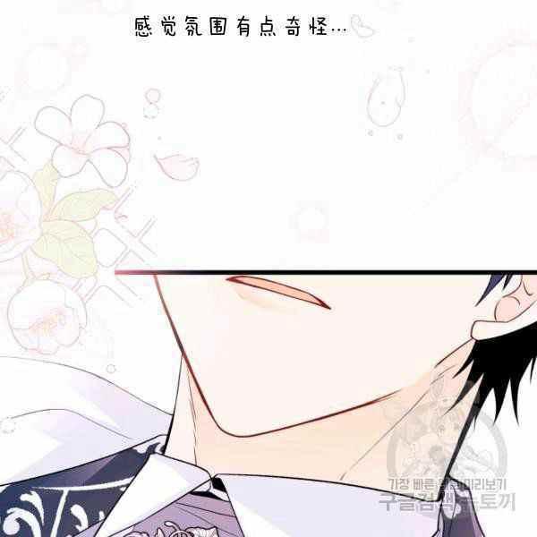 第37话58
