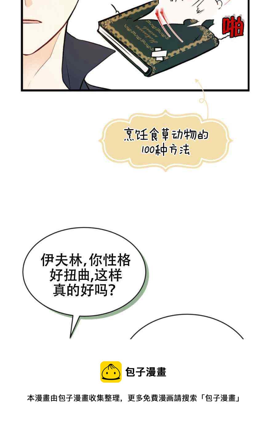 第9话86