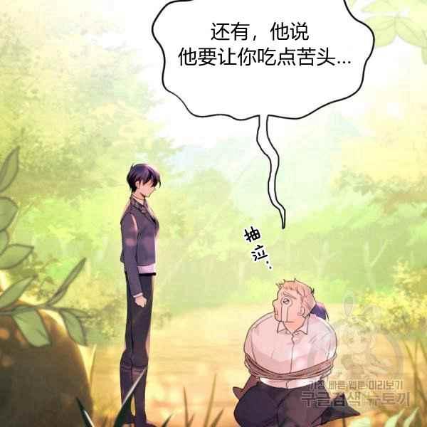 第42话93