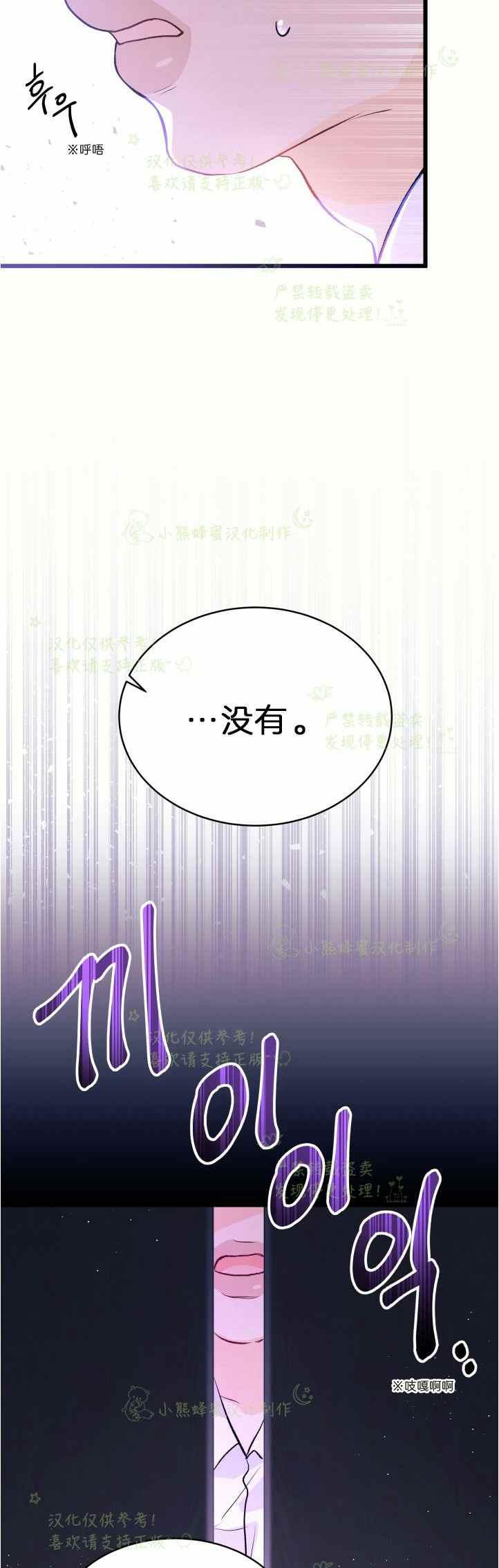 第36话37