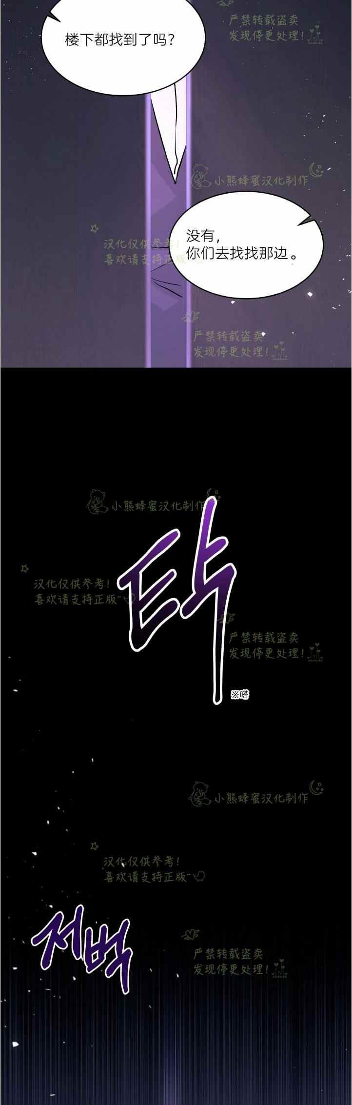 第36话38