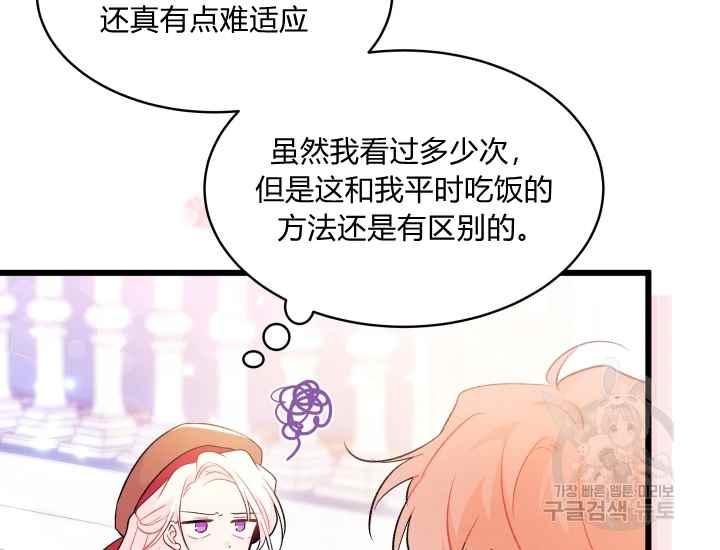 第43话87