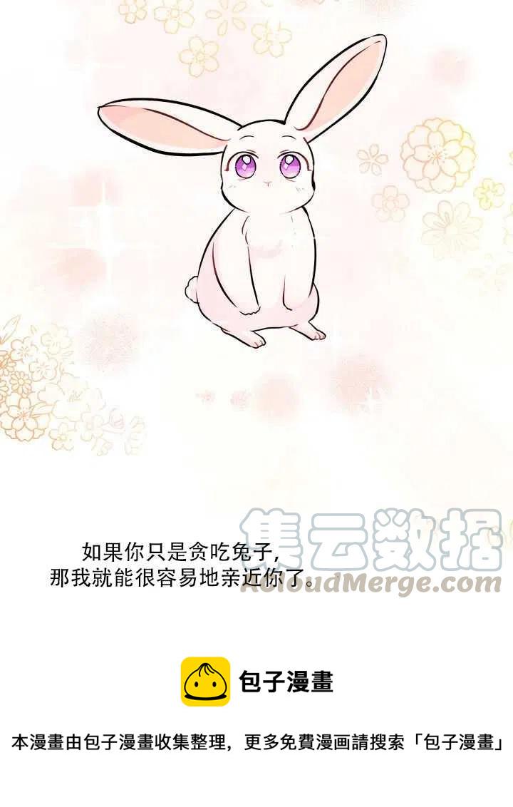 第13话28