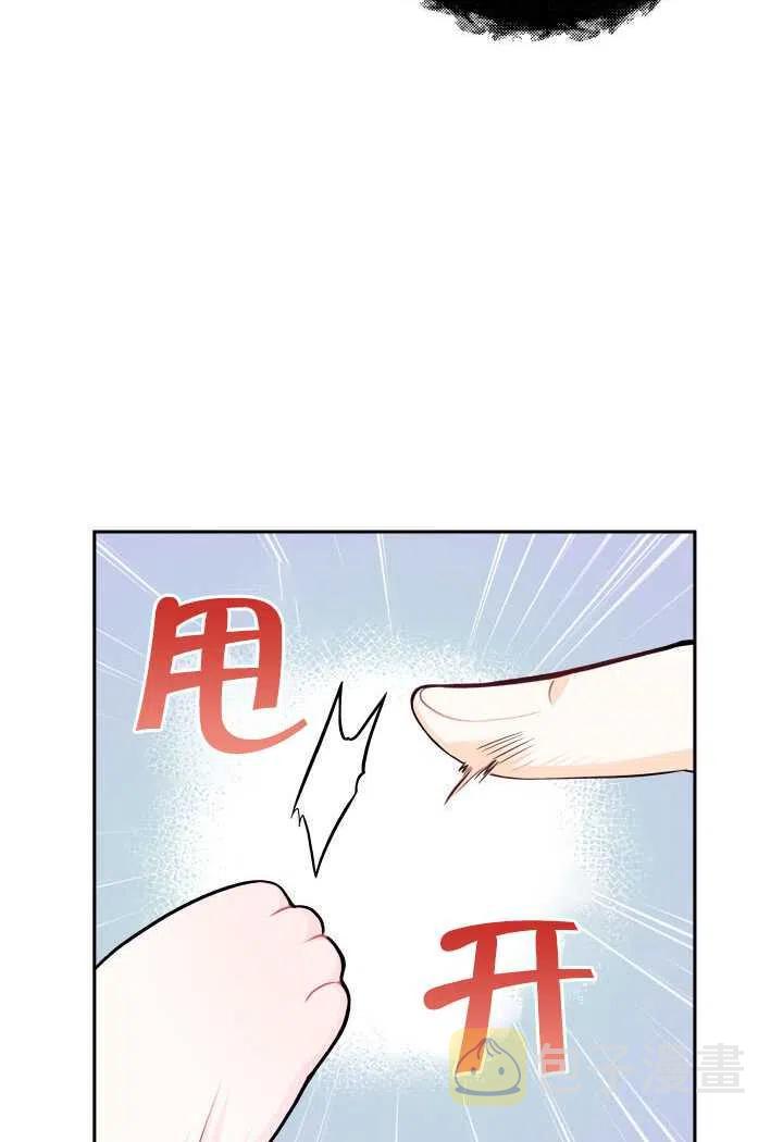 第15话11