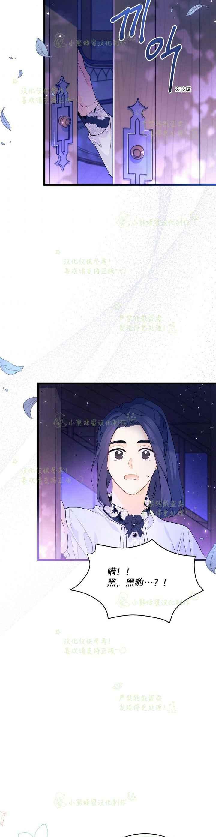 第39话15