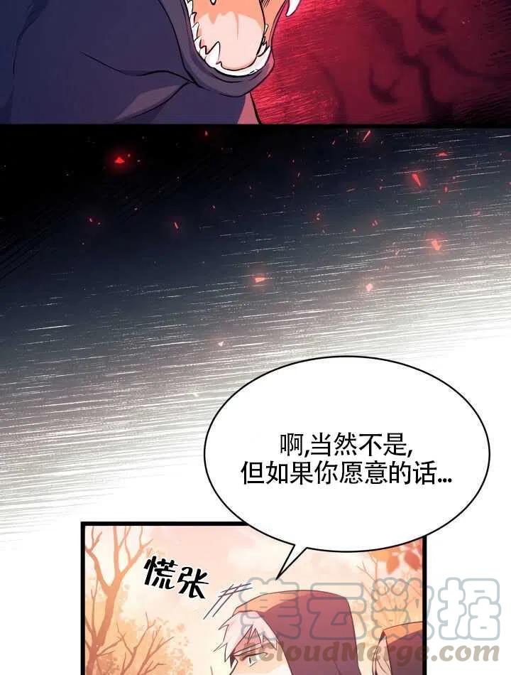 第12话28