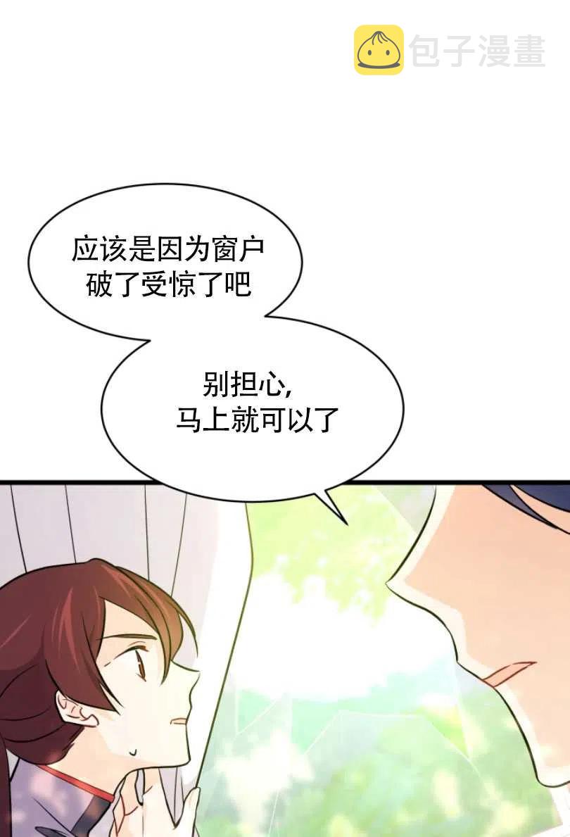 第27话73