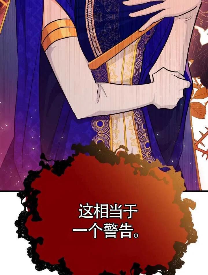第18话38