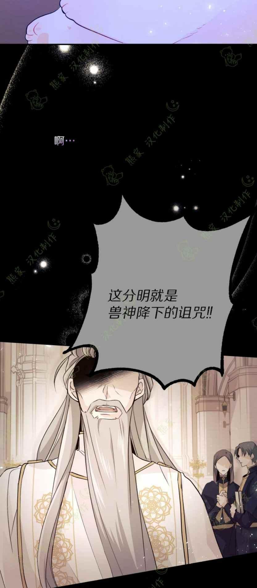 第1话7