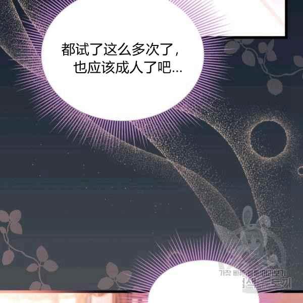 第41话21