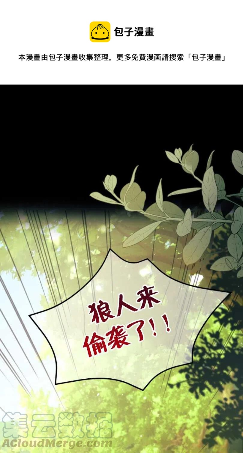 第27话0