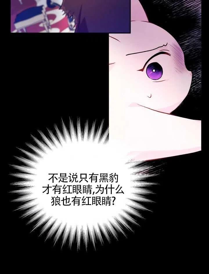 第14话11