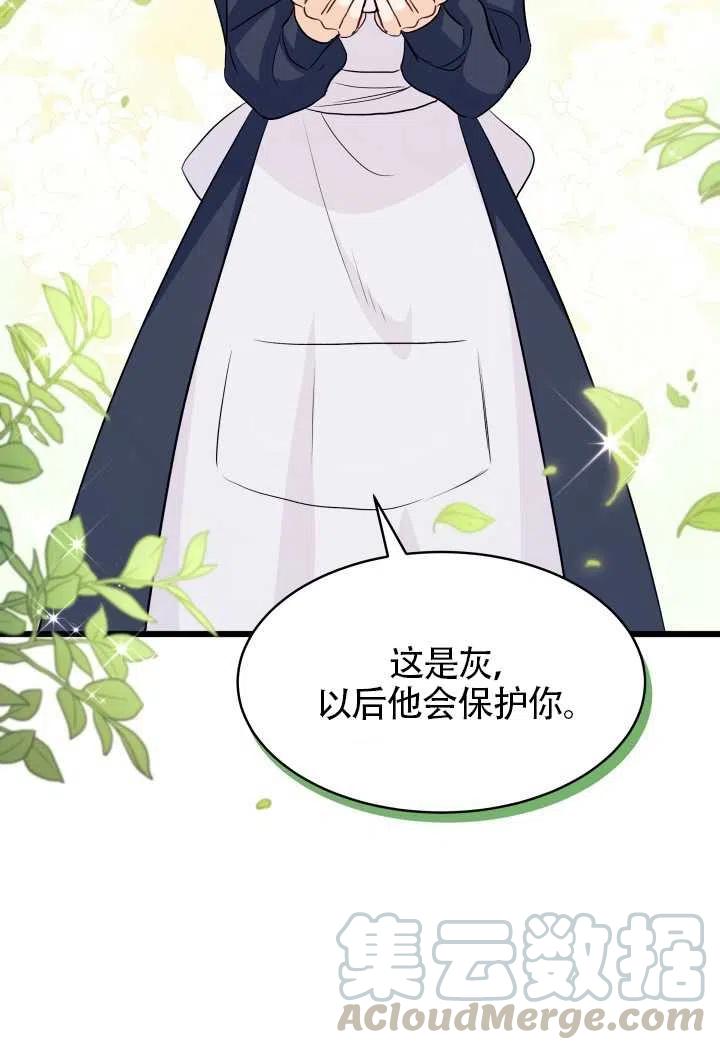 第23话36
