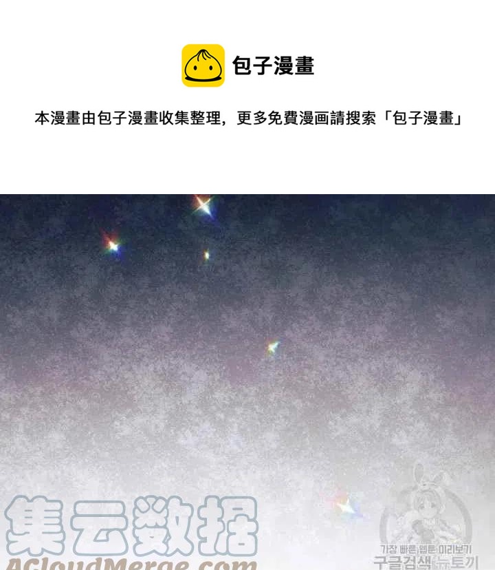 第44话第一季完结140