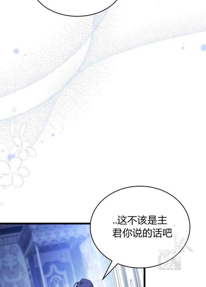 第46话5