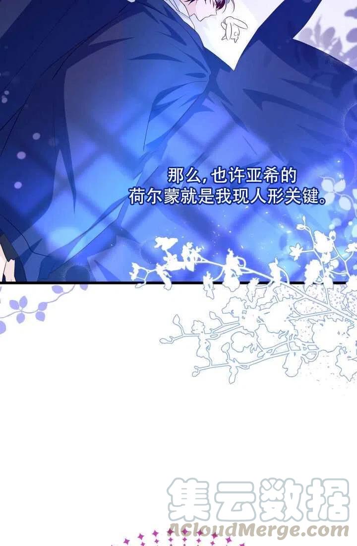 第16话52