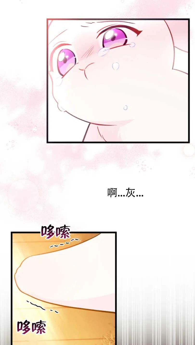 第28话70