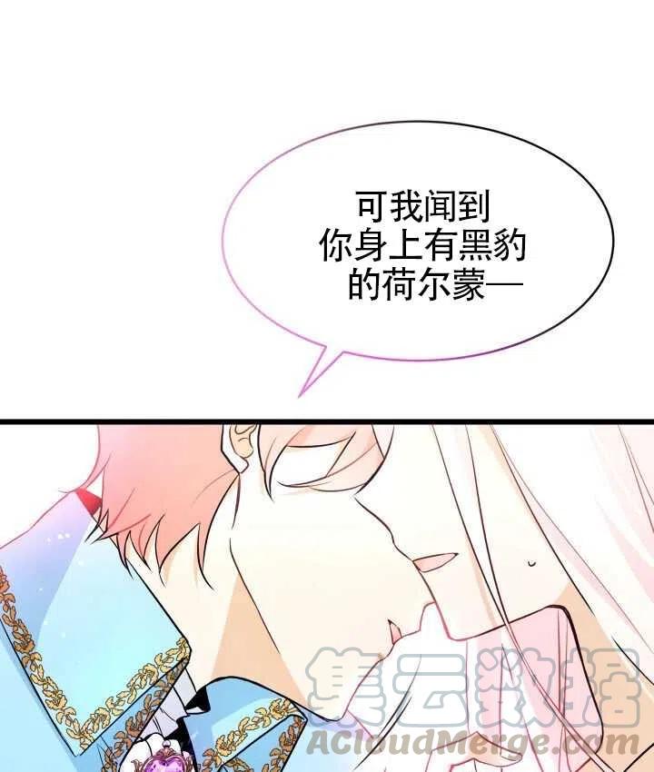 第20话76