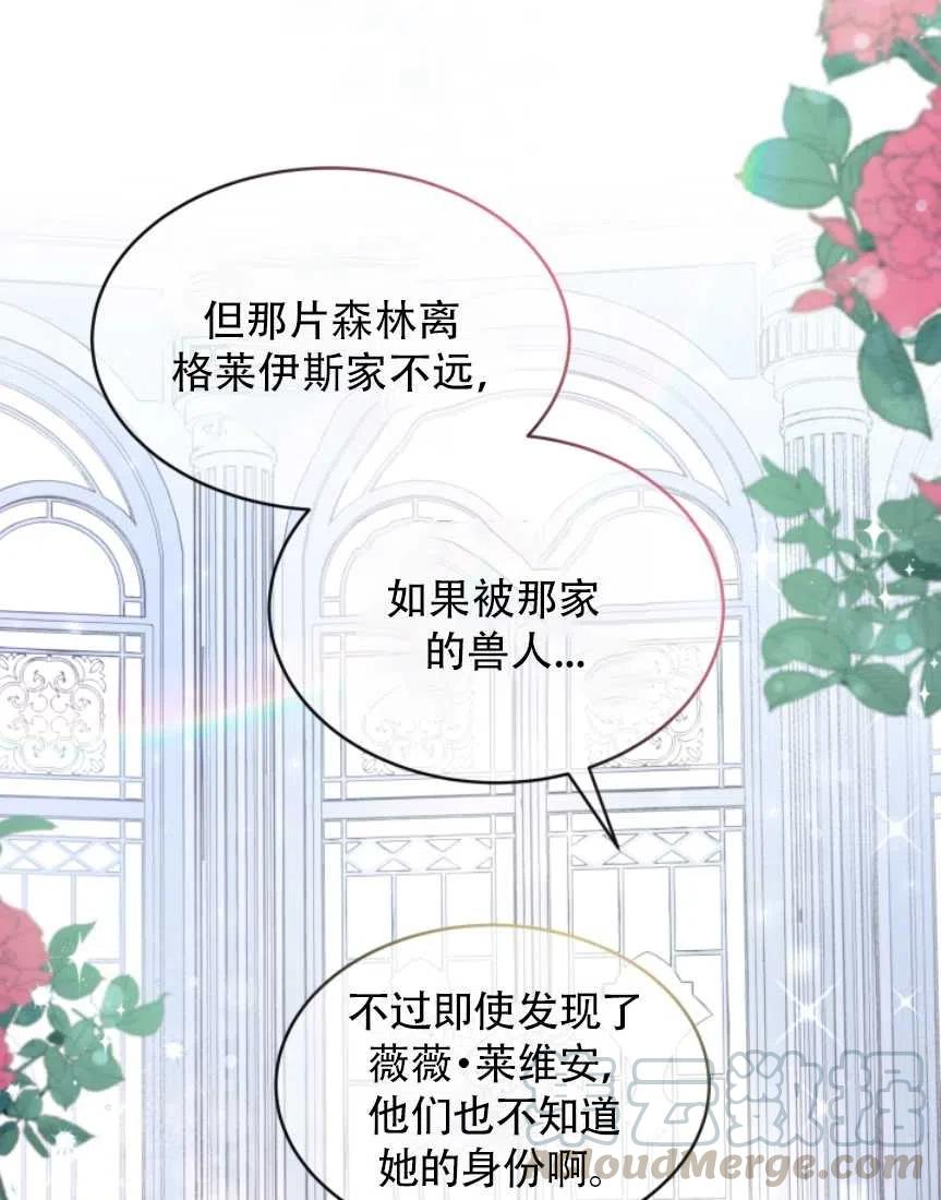 第11话12