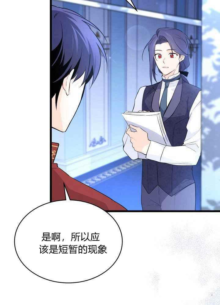 第46话29