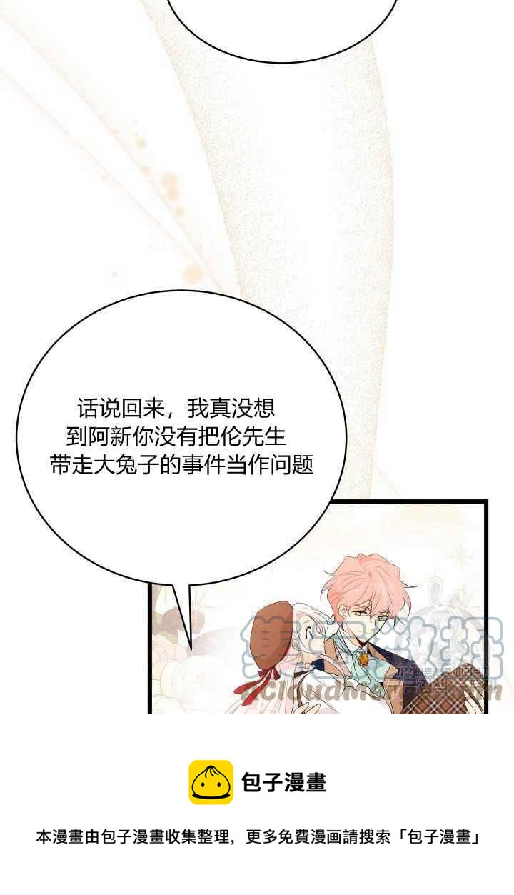 第46话36