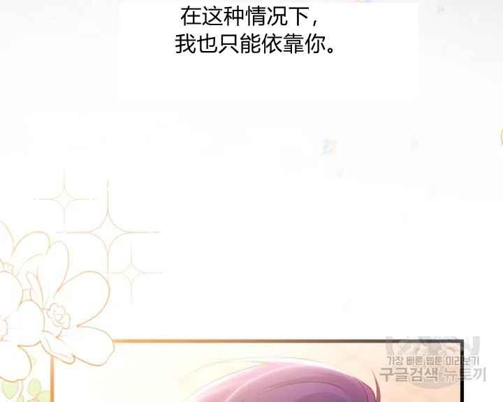 第44话141