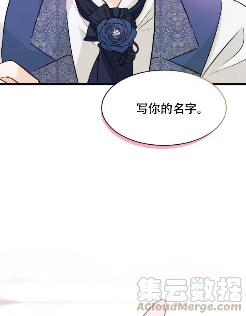 第10话56