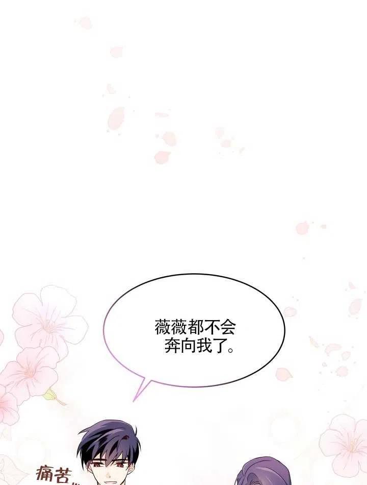 第23话42