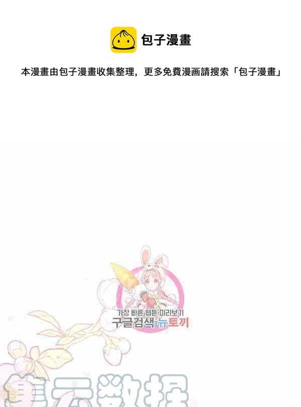 第37话0