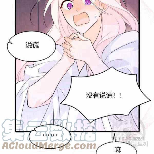 第37话64