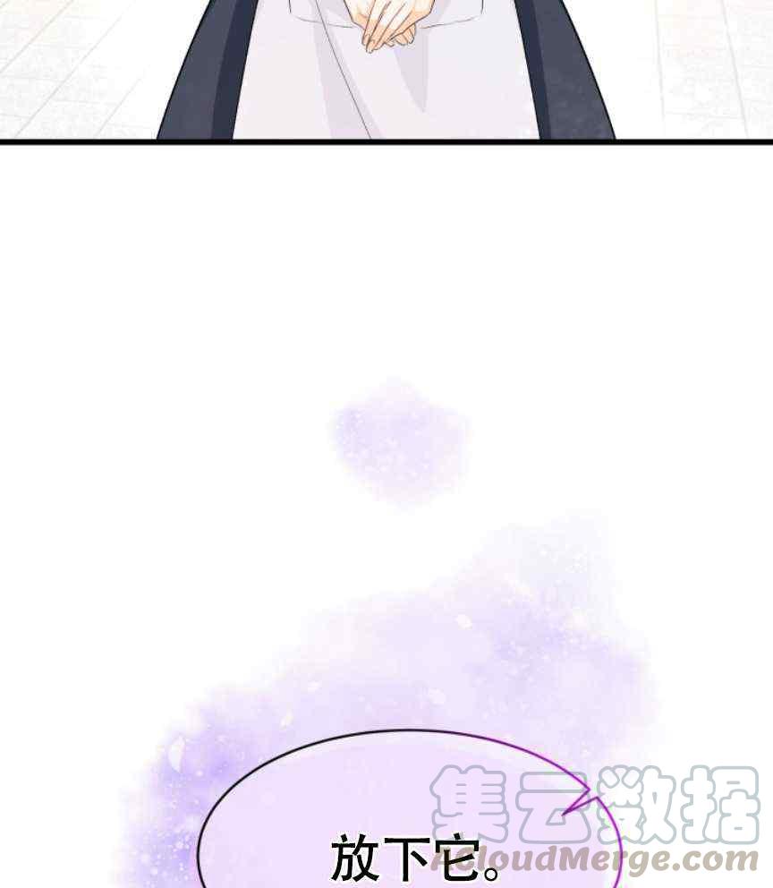 第9话8