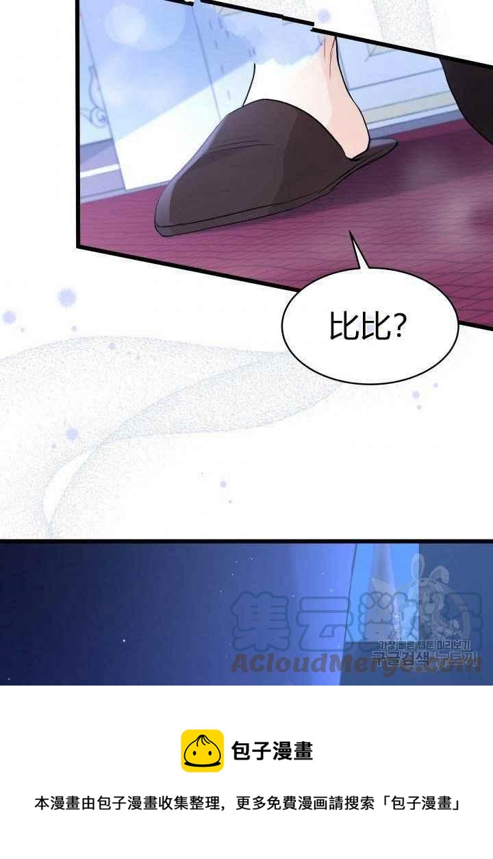 第46话56