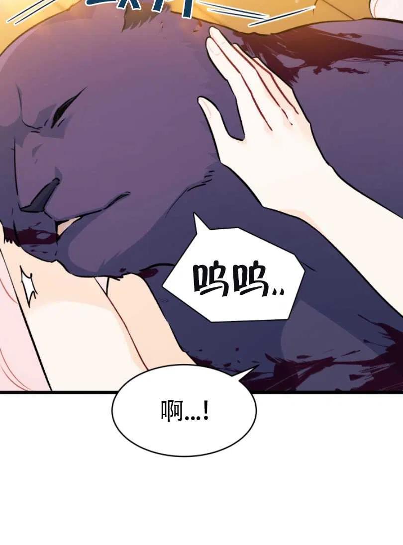 第30话13
