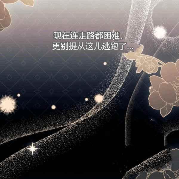 第42话121