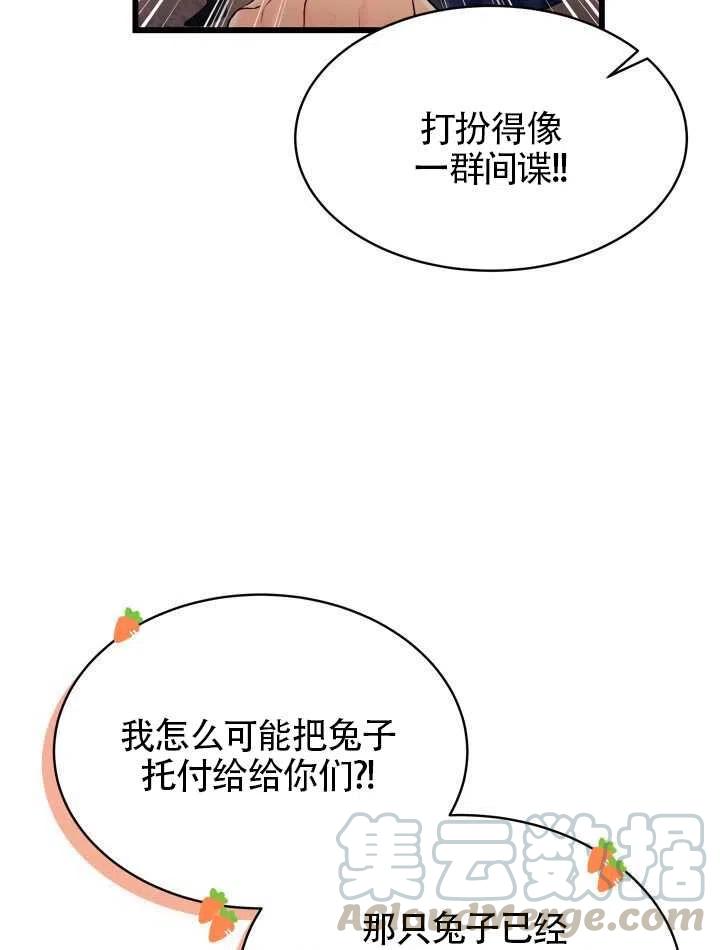 第12话32
