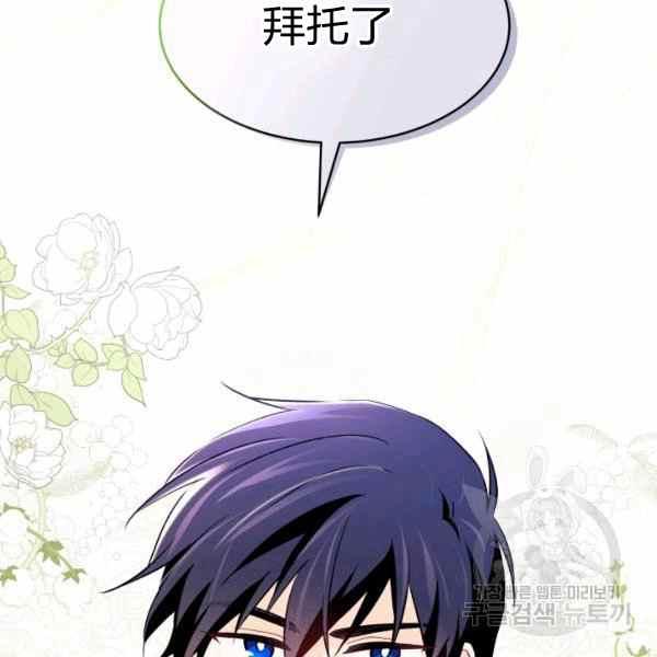 第34话192