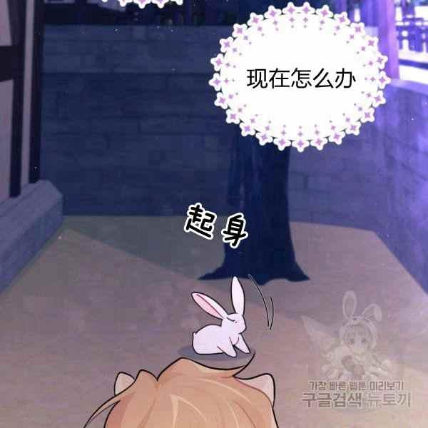 第34话93